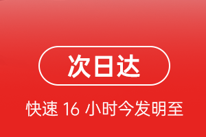 扎兰屯航空托运航空货运 航空货运