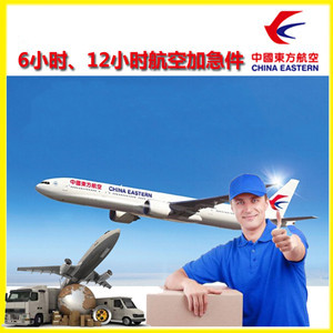 扎兰屯航空托运公司谈空运的四大作用是什么